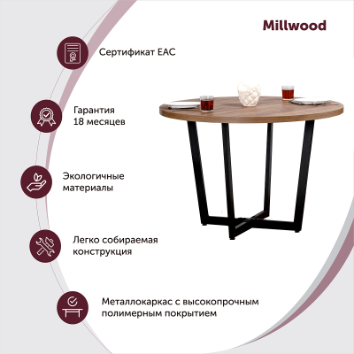 Стол кухонный ОРЛЕАН